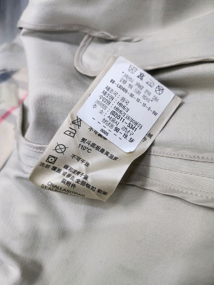 버버리트렌치코트55~날씬66(반가슴47)상태양호--7