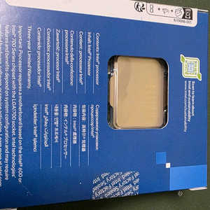 [미개봉] 인텔 코어 i7-14700KF CPU