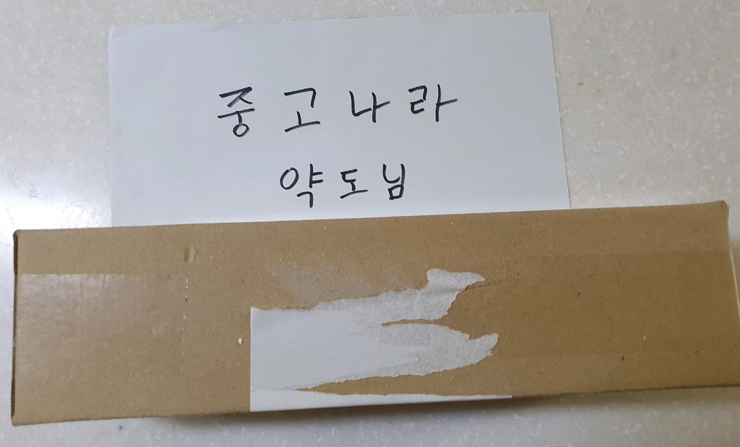 로스트아크 7주년 PC방 한정굿즈 장패드,키캡,카드팩--3