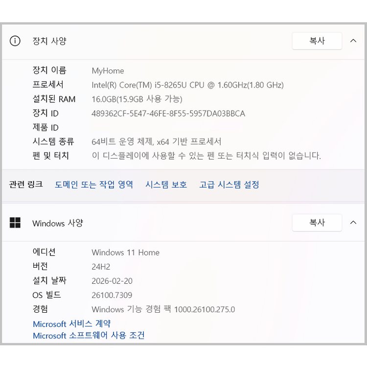 삼성 게이밍 노트북 NT760XBE 판매합니다--6