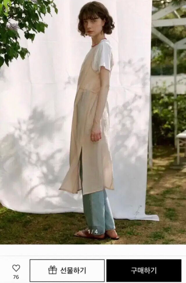 (새상품) 어몽 레이어드 원피스--5