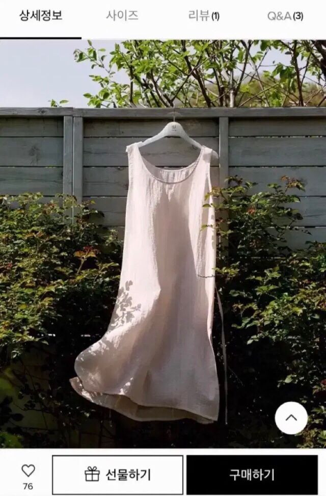 (새상품) 어몽 레이어드 원피스--6