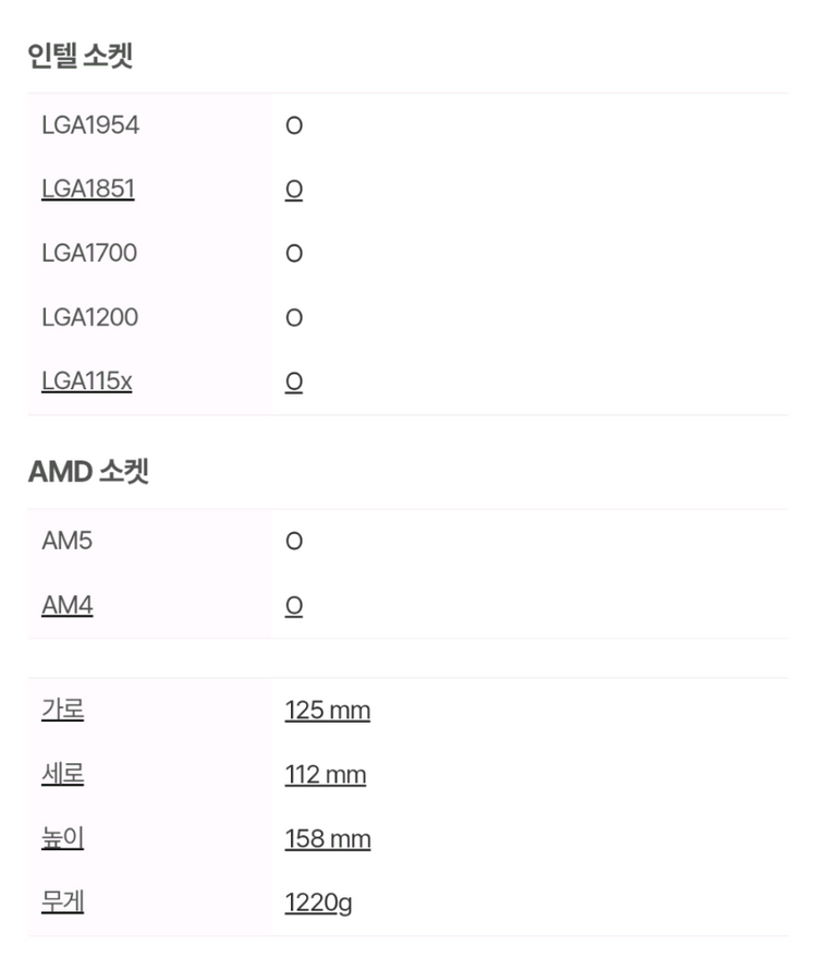 녹투아 U12A 크로맥스 쿨러,HC8커버.오프셋--5