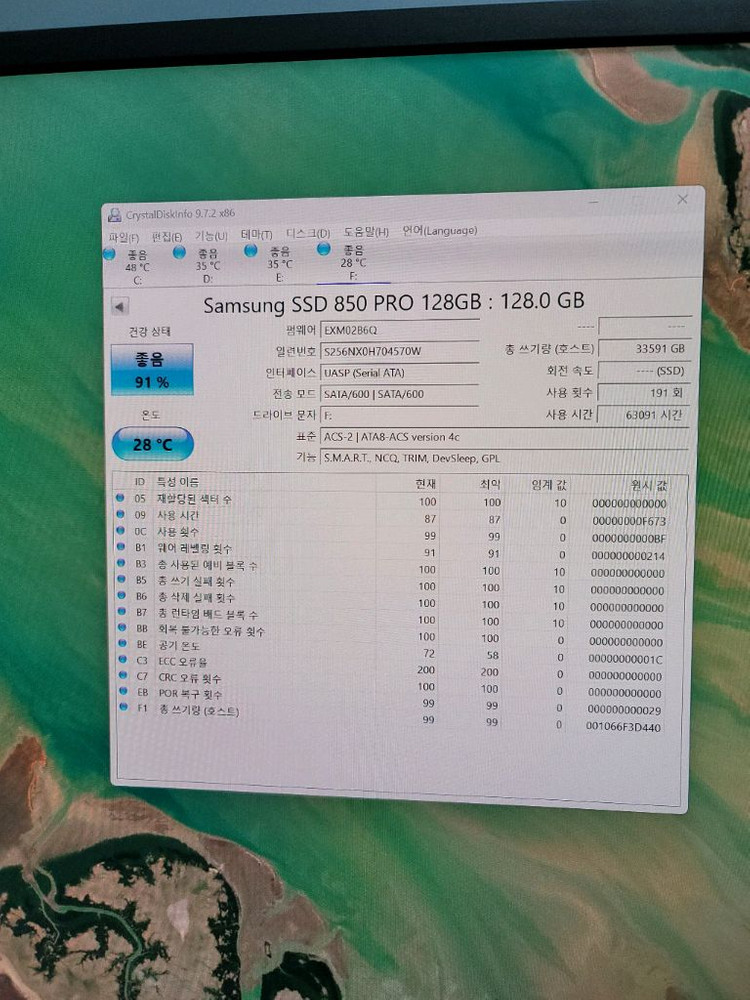 삼성 850PRO 128GB SSD--2