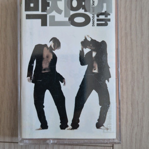 [희귀/90s] 박진영 5집 카세트테이프 (Kiss Me 수록) 상태 양 이미지