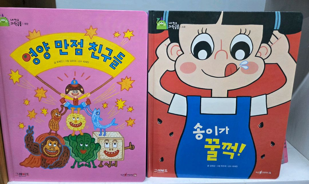 그레이트ㆍ내친구과학공룡ㆍ과학공룡ㆍ저렴ㆍ깨끗--4