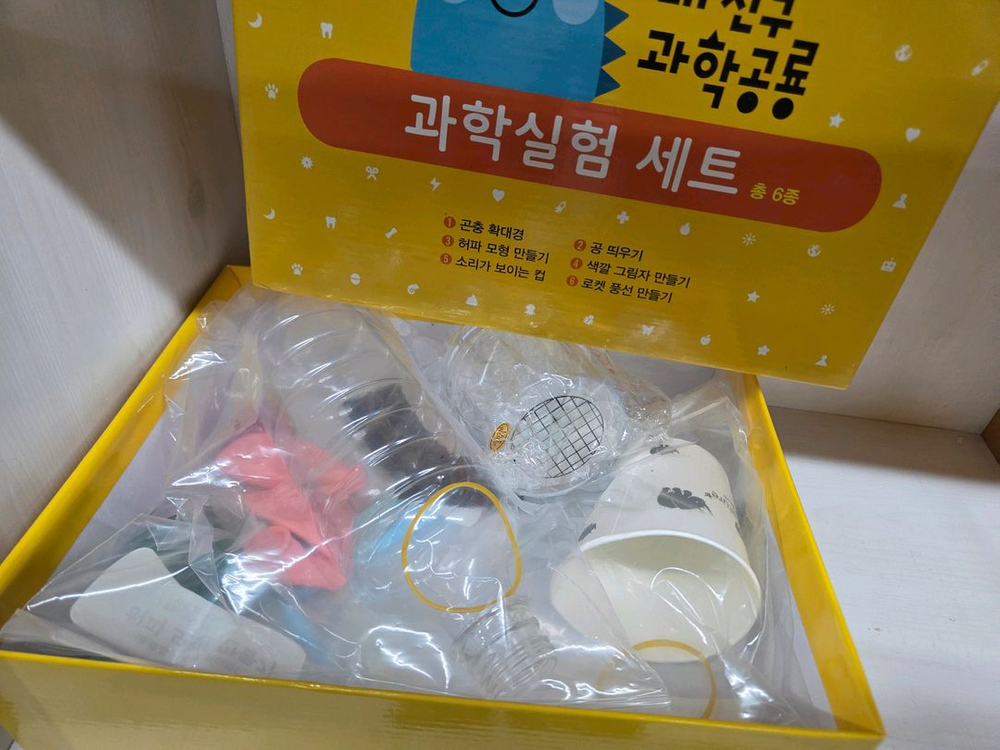 그레이트ㆍ내친구과학공룡ㆍ과학공룡ㆍ저렴ㆍ깨끗--7