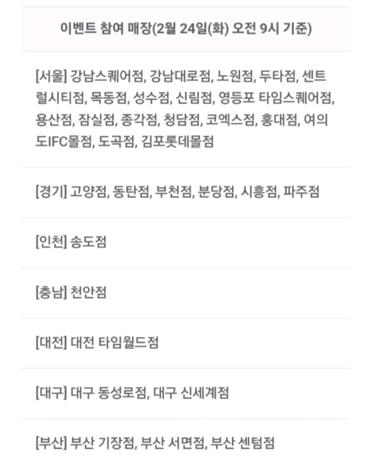 쉐이크쉑 싱글 바닐라 커스터드 컵 1개 증정 (2장 가능)--1