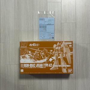 HG 제간 A2형 제너럴 레빌 배치기 [프리미엄 반다이] 건담 + 전용 습식 데칼