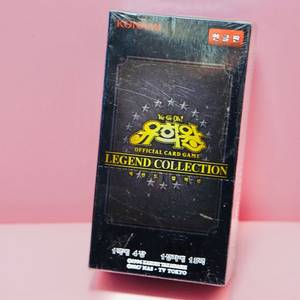 유희왕 레전드 컬렉션 한글판 카드 팩 미개봉 새제품