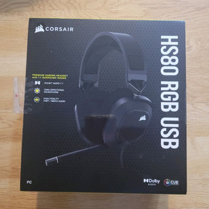 커세어 hs80 유선