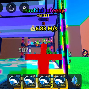 쓰나미브레인롯인피럭블0.3퍼팔아요 이미지