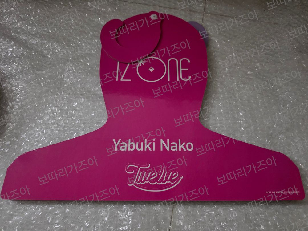 아이즈원 트웰브 MD 옷걸이 일본 굿즈 나코--1