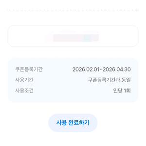 스타벅스 아메리카노 T 공항
