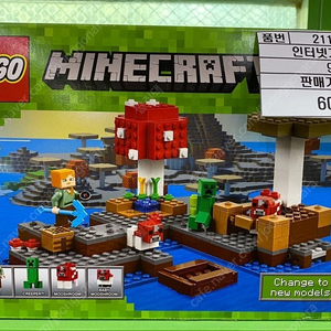 중고 레고블럭 마인크래프트 21129 버섯섬, 21138 멜론농장, 21154 블레이즈다리 판매