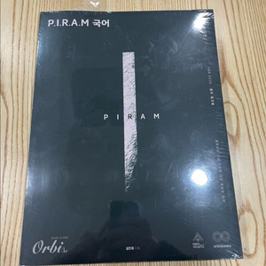 P.I.R.A.M 피램 국어 생각 워크북