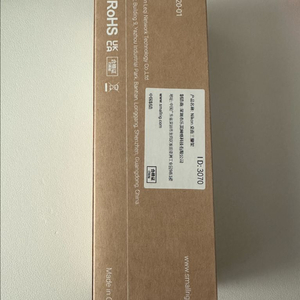 스몰리그 슈팅그립 3070