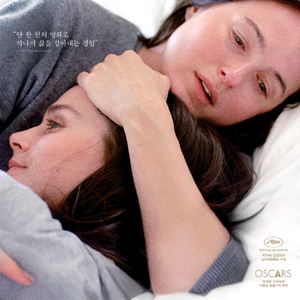 CGV 메가박스 왕과사는남자 초속5센티미터 넘버원 귀신부르는앱영 몬테크리스토백작 센티멘탈밸류