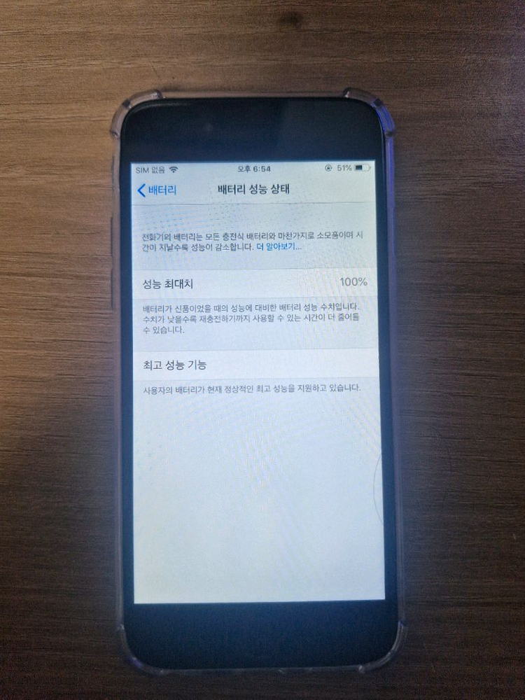 (급처, S급) 아이폰6 스페이스 그레이 64GB 이미지