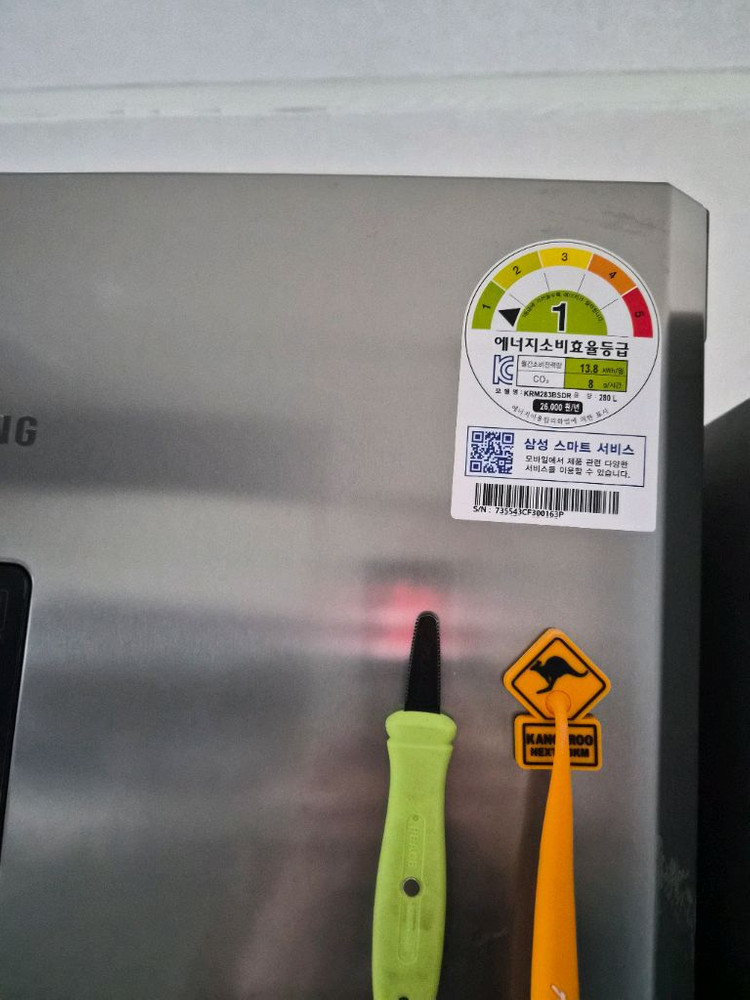 삼성 스탠드 김치냉장고 이미지