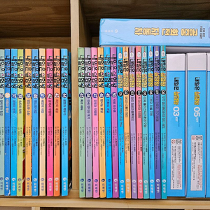 내일은 실험왕 : :본책 50권+시즌2 8권, 시즌2 실험 키트 5상자