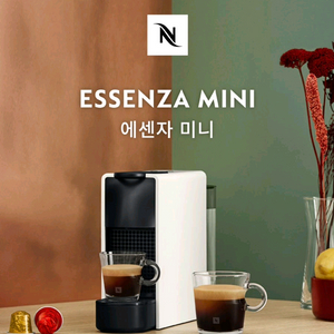 네스프레소 에센자 미니 c30 화이트