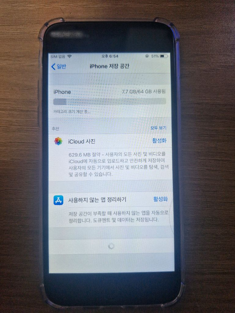 (급처, S급) 아이폰6 스페이스 그레이 64GB 이미지