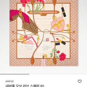 루이비통 네버풀 오브 러브 스카프