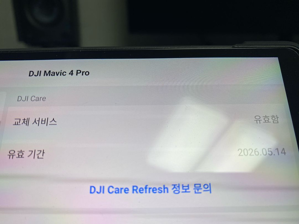 Dji 매빅4프로 크리에이터 콤보--4