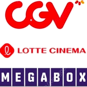 메가박스cgv롯데시네마 영화예매