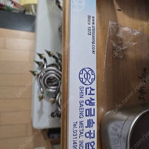 은납봉 35% 1.6x500mm 10개 이상 판매