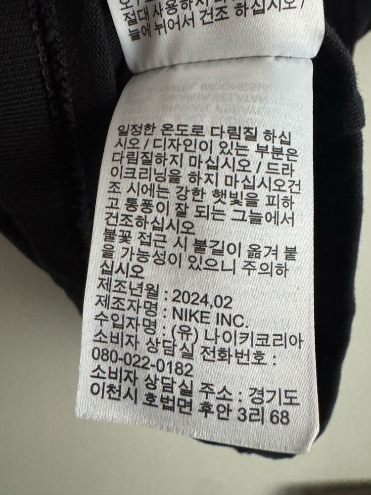 나이키NRG 솔로스우시 반팔 티셔츠 오버핏M--3