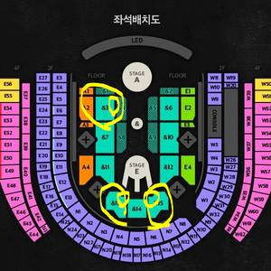 박효신 콘서트 &석 통로석