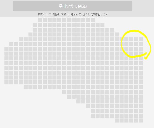 박효신 콘서트 &석 통로석--1