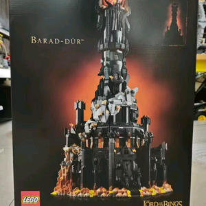 레고 10333 바랏두르 미개봉 택포