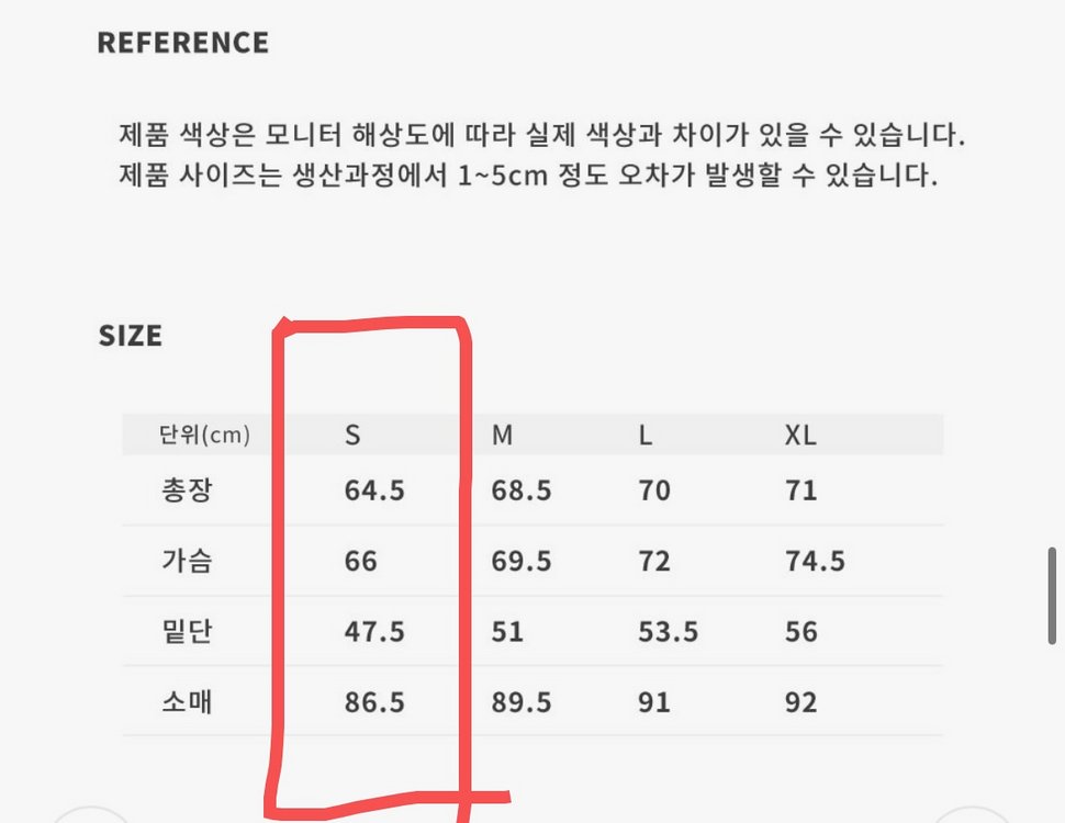 아웃도어 프로덕트 빈티지 워싱 후드티 (S)--2