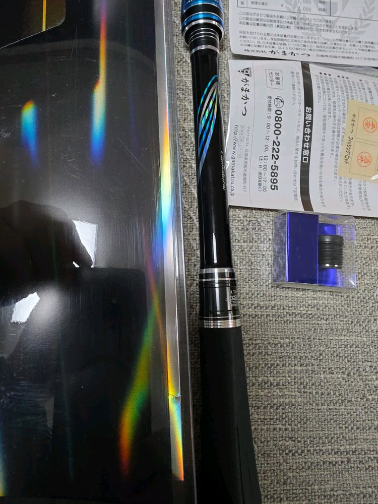 가마가츠 어텐더3 2-50 낚시대(새상품) 이미지