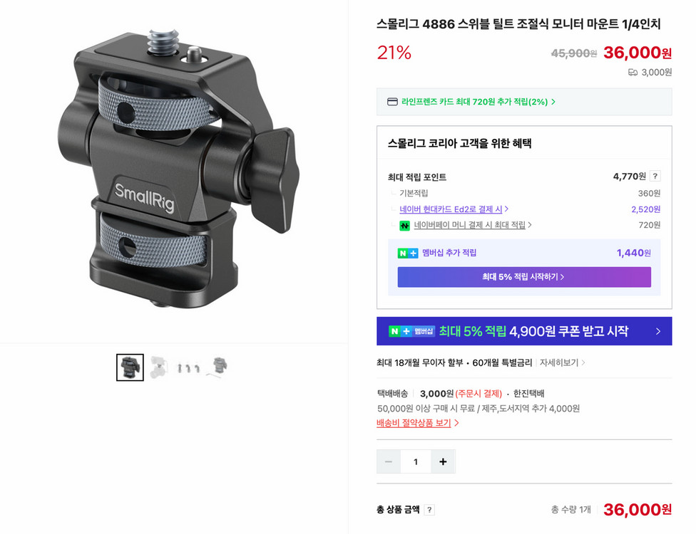 스몰리그x마이크비주얼 트래킹 pov+스위블틸트 모니터마운트+듀얼볼헤드 매직암--2