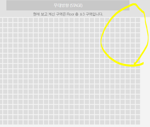 박효신 콘서트 &석 통로석--3