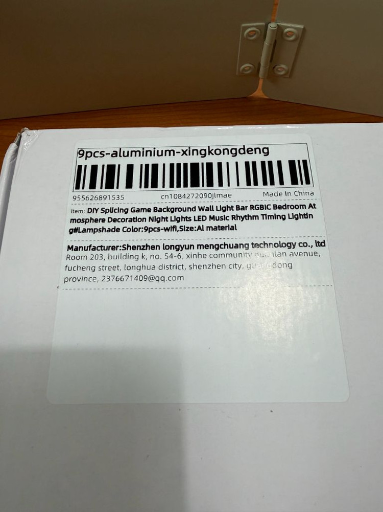 9pcs RGBIC 게이밍 벽 조명 wifi 버전--1