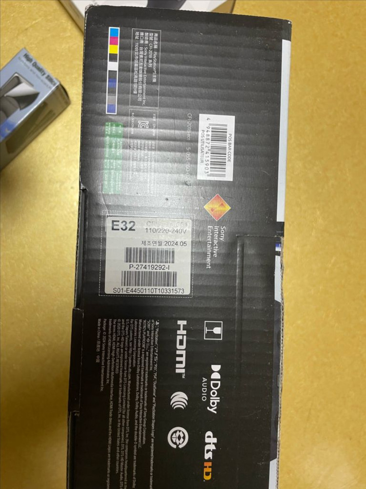 플스5 슬림 디지털+패드추가 및 케이스 쿨러 판매--1