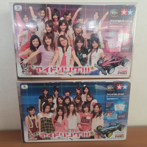 타미야 미니카 아반테 로즈핑크, 파스텔블루 메탈릭 2종 판매합니다.