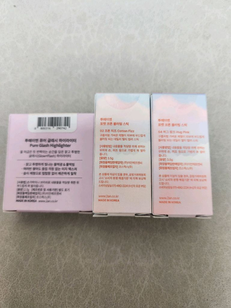 투에이엔 립앤치크 스틱, 하이라이터--1