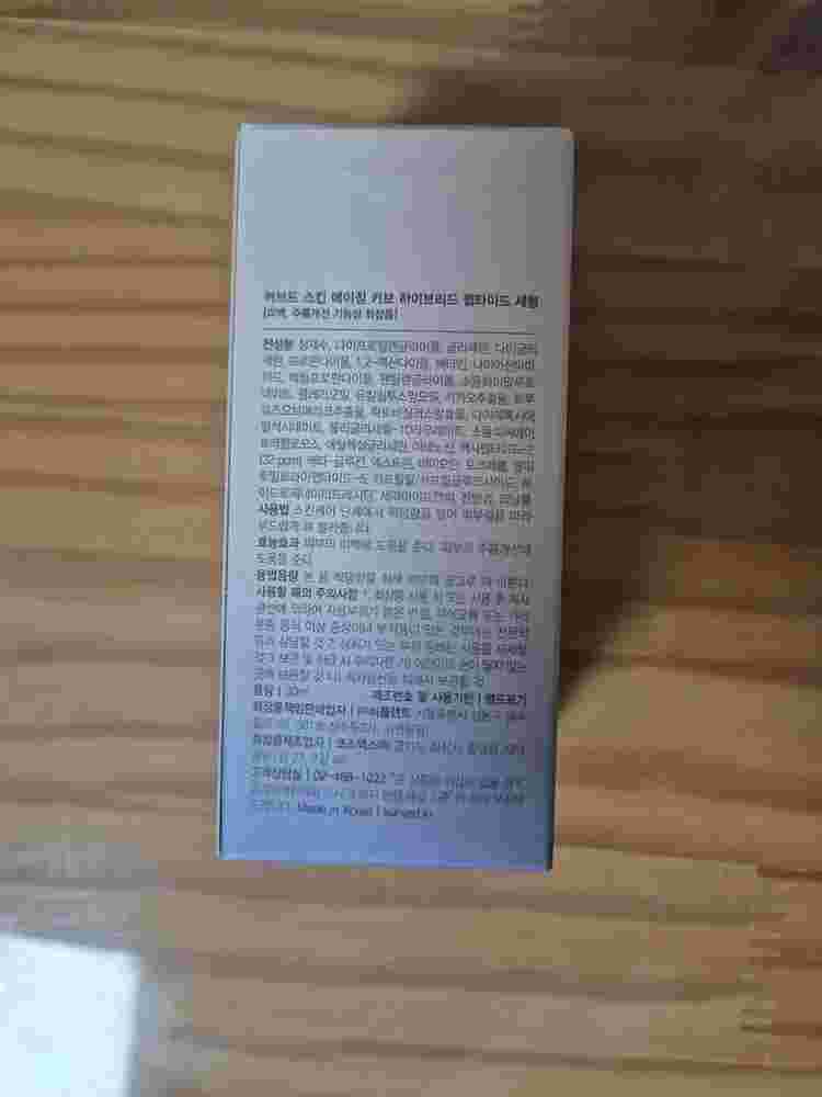 브론테 커브드 화장품 토너패드 세럼 저렴하게 판매해요 이미지