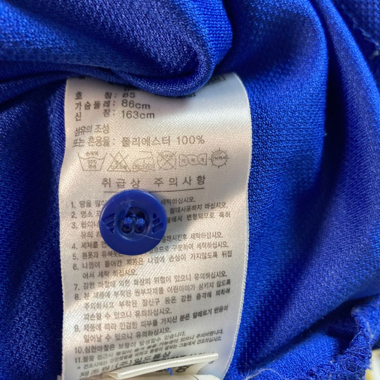 아디다스 여성기능성폴로티 85 호호상점--4