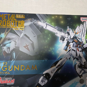 메탈로봇혼 뉴건담 미개봉 팝니다