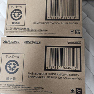 로봇혼 즈와우스 shf 진골 쿠우가 어메이징 마이티 판매합니다