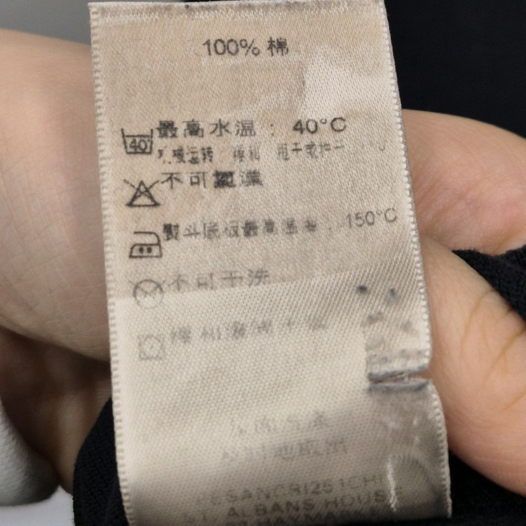 버버리 긴팔 카라티 M--7