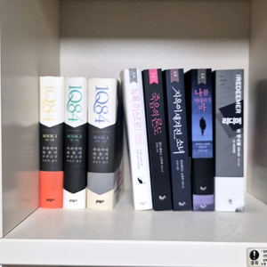 소설, 인문학 도서 모음집