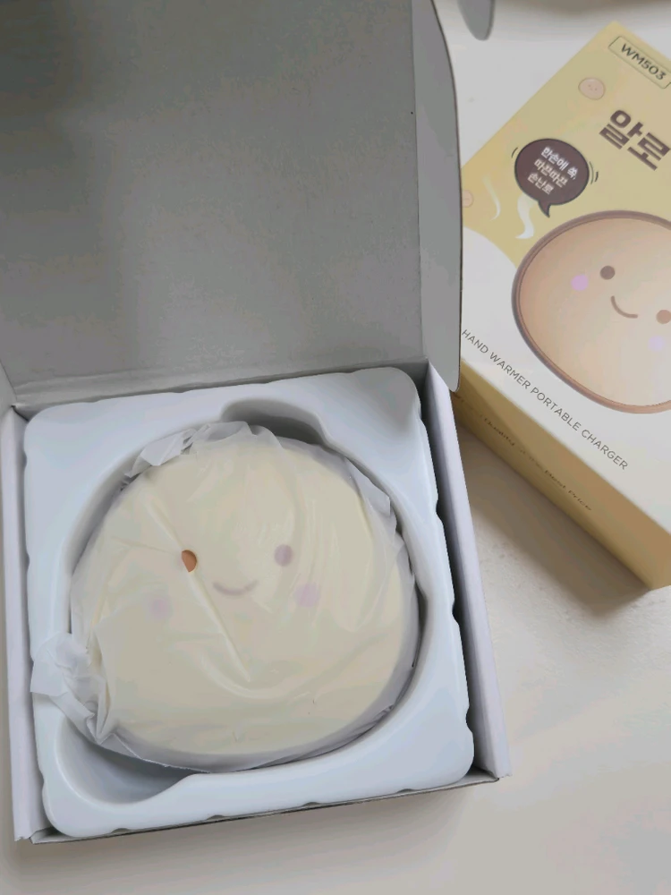 손난로 보조배터리 알로아뜨뜨알밤 이미지